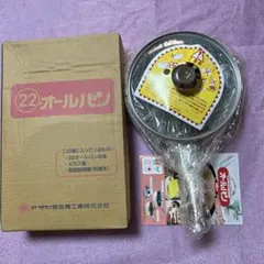 アサヒ軽金属　22オールパン　未使用品　自宅保管品　説明書料理本付のサムネイル
