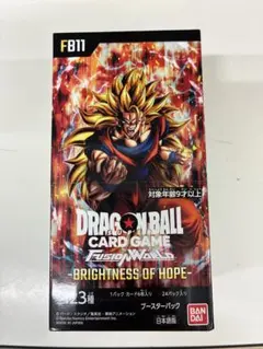 ドラゴンボールカード BRIGHTNESS OF HOPE FB11 テープ付き
