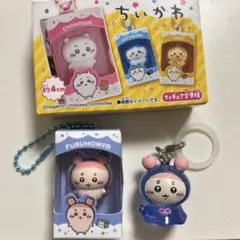 ちいかわ　古本屋　カニちゃん　めじるしアクセサリー＆チョコボックス【2点セット】