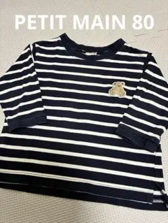 Petit mainベビー長袖Tシャツ　80
