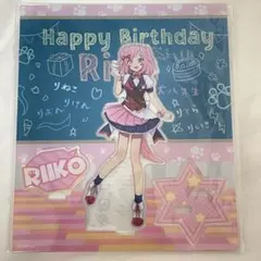 りいこ アクリルスタンド