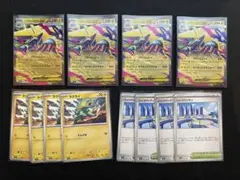 【ポケカ】メガライボルトex ラクライ　ハッコウシティ　各4枚セット