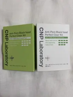 CNP ブラックヘッドパーフェクトクリアキットのサムネイル