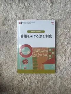 ナースになりたいクレメンタイン - メルカリ