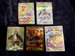 300円スタート ポケモンカード SR HR セット 5枚
