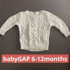 babyGAP ニットトップス　6-12ヶ月サイズ