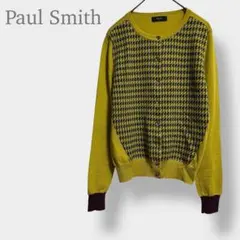 【ポールスミス】ニットカーディガン　長袖　千鳥柄　ウール100% クルーネック