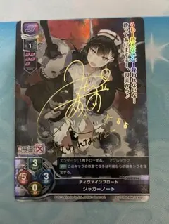 2025年最新】Lycee サインの人気アイテム - メルカリ