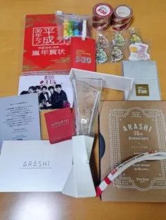 2025年最新】嵐 20周年 グッズの人気アイテム - メルカリ