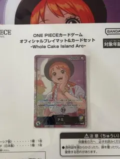 ワンピースカード ホールケーキアイランド ナミリーダーパラレル