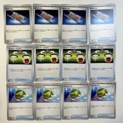 【大特価】ポケモンカード 汎用トレーナーズ グッズ 3種12枚まとめ売り