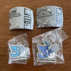 【未開封】ポケモン30周年 メタルチャーム ゼニガメ ディアルガ