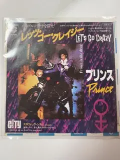 プリンス レコード まとめ売り 洋楽 EP レコード 国内盤 プリンス I WANNA BE YOUR LOVER Prince｜I Wanna