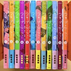 2025年最新】スキップとローファー 全巻 初版の人気アイテム - メルカリ