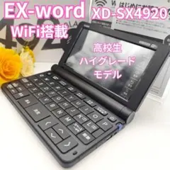 2026年最新】xd-sx4920の人気アイテム - メルカリ