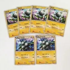 ポケモンカード コイル レアコイル ロストリンク LL 6枚セット