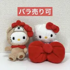 ローリーズファーム サンリオ コラボ ハローキティ ぬいキーホルダー マスコット