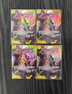 王族の血統　トラファルガー・ロー　シークレット4枚セット　ワンピースカード