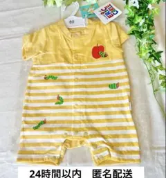 【新品タグ付き】半袖ベビーロンパース　カバーオール　はらぺこあおむし　60のサムネイル