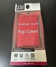 SONY ウォークマン ケース ワインレッド フリップカバー