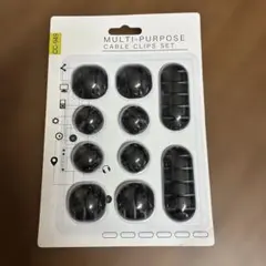 （178）MULTI-PURPOSE CABLE CLIPS SET