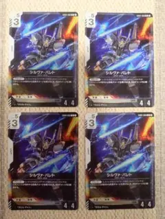 シルヴァ・バレト R - メルカリ