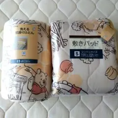 新品 ディズニー Disney プーさん 洗える冷感 肌掛け布団 140×190