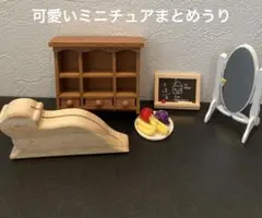 ナチュラルキッチン・アミューズフル　とってもかわいいインテリア雑貨・置物