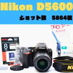 2026年最新】nikon d5000 レンズの人気アイテム - メルカリ