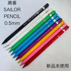 ペン回し SAILOR Gel セーラーゲル ボールペン 希少 廃盤 30本 - メルカリ