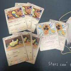 ノココッチ　にげあしドロー　ジムプロモ　ノコッチ　いれかわる　スピンロトム
