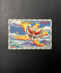 2026年最新】シール烈伝 ホウオウの人気アイテム - メルカリ