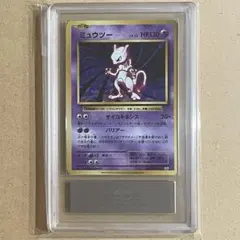 PSA10 ミュウツー 20th CP6 20周年 復刻版 R - メルカリ