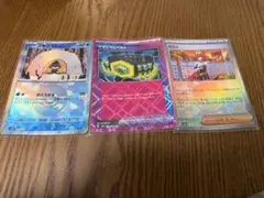 ポケモンカード ユキワラシ マキシマムベルト メロコ 3枚セット