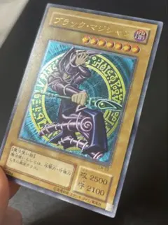遊戯王 ブラック・マジシャン レリーフ LN53 初期 - メルカリ