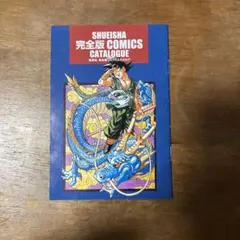 2026年最新】販促ポスタードラゴンボールの人気アイテム - メルカリ