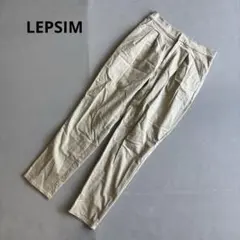 【レプシィム】テーパードパンツ　ツータック　ストレッチ　伸縮性◎ ベージュ（M）のサムネイル