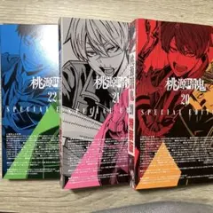 桃源暗鬼　特装版　ポストカード　まとめ売り　おまけ付き