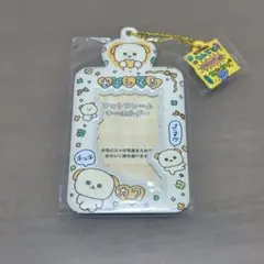 チェゴシム チャーム付きフォトキーホルダー トレカケース いぬ　ノベルティ付き