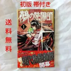 Item thumbnail for item 849cabf4-640d-40b4-99ec-37bd30b3eb3b