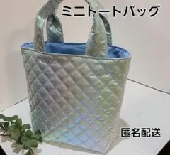 ミニトートバッグ　ランチバッグ ハンドメイド　手提げ　圧着キルト【オーロラ】