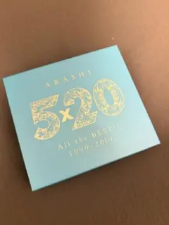 5×20 All the BEST!! 1999-2019 初回限定盤2 - メルカリ