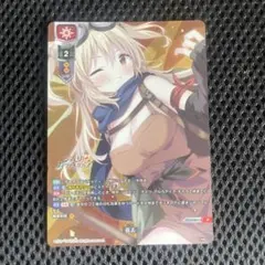 lycee 意志 きゃべつそふと ラッキーカード