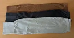 【FELISSIMO】 シアーカバー（腕、脚の2WAY） 3色セット