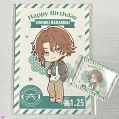 18TRIP 斜木七基 叢雲添 B's-LOG 缶バッジ ちびぐるみ まとめ売り ちびぐるみ 斜木七基 18TRIP B's-LOG 叢雲添 缶バッジ まとめ売り