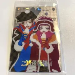 矢沢あい　ツインウエハース　カード　ご近所物語　レア　ウエハース