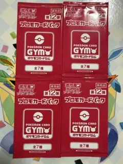ポケモンカード プロモカードパック 非売品 12パック 新品未開封品 第12弾 ソード＆シールド プロモカードパック ポケモンカード