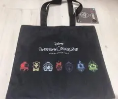 ツイステ 一番くじ ラストワン賞 トートバッグ