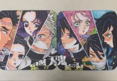 ☆ 鬼滅の刃　アートコースター第1弾　柱　珠世
