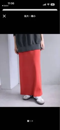 PUAL CE CIN ナロースカート　ロングスカート　美品のサムネイル